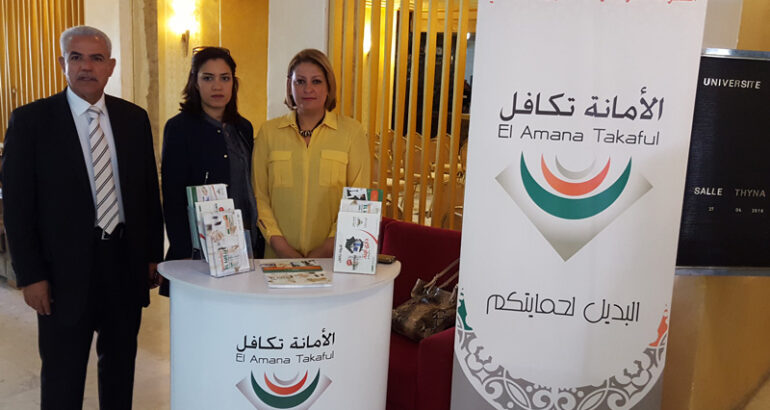 El Amana Takaful participe à la 4èmeConférence Internationale sur la Finance Islamique à Sfax